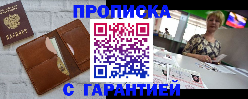 регистрация для дет. сада в Искитиме